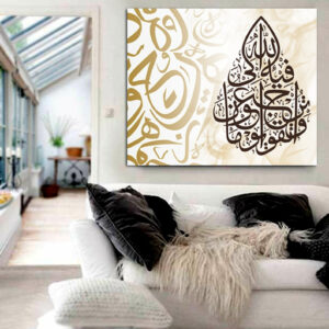 Islamic 19