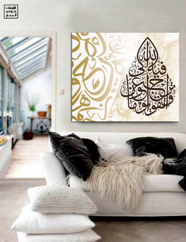 Islamic 19