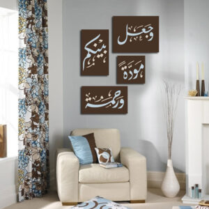 Islamic 18