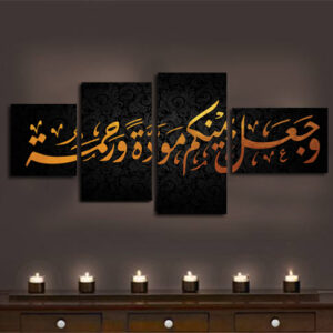 Islamic 17