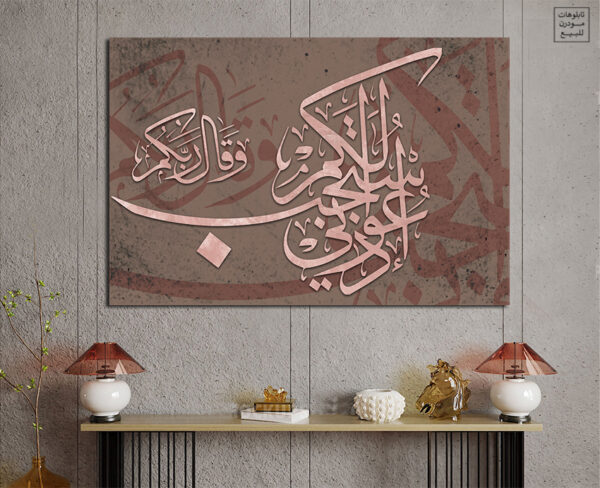 Islamic 15