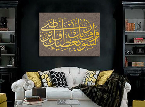 Islamic 14