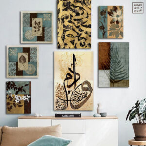 Islamic 13