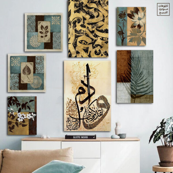 Islamic 13