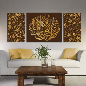 Islamic 12