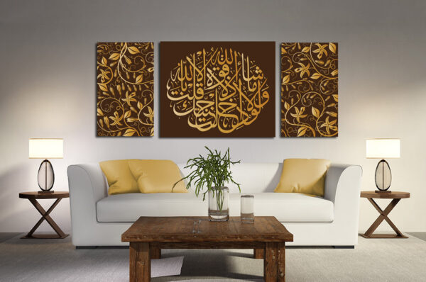 Islamic 12