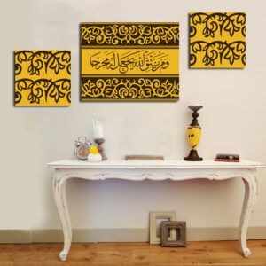 Islamic 10