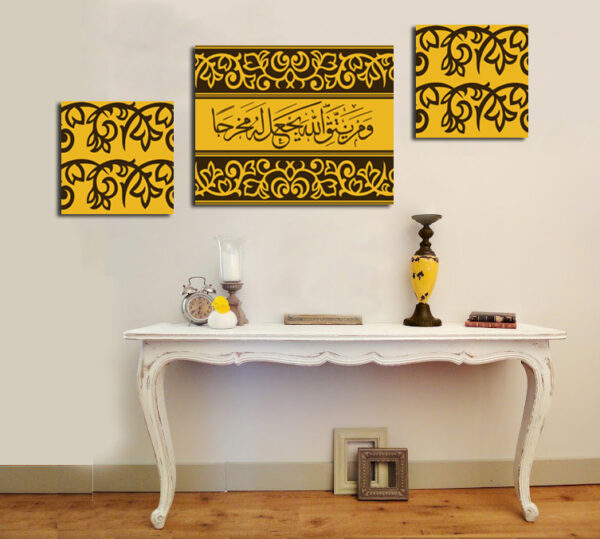 Islamic 10