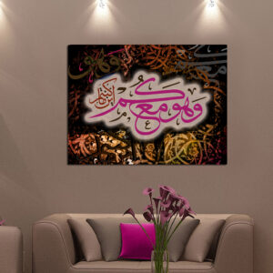 Islamic 8