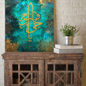 Islamic 6
