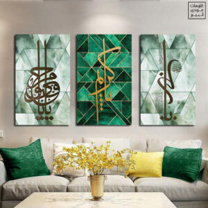 Islamic 4