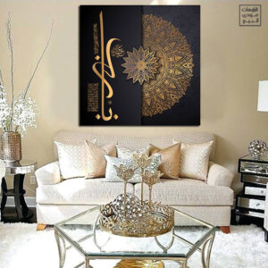 Islamic 1