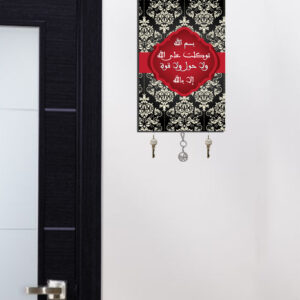 key holder 6