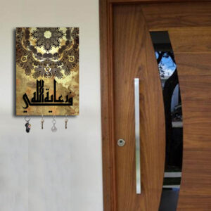 key holder 1