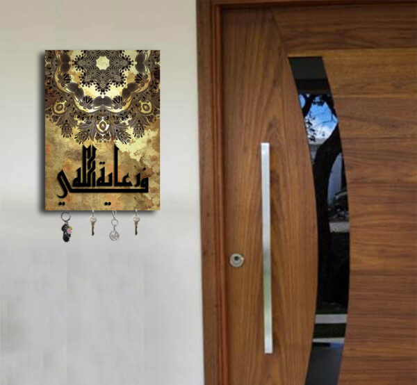 key holder 1