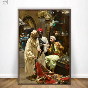 carpet seller