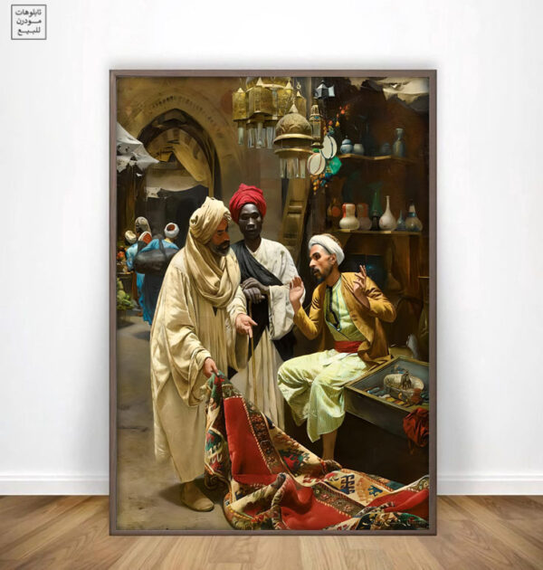 carpet seller